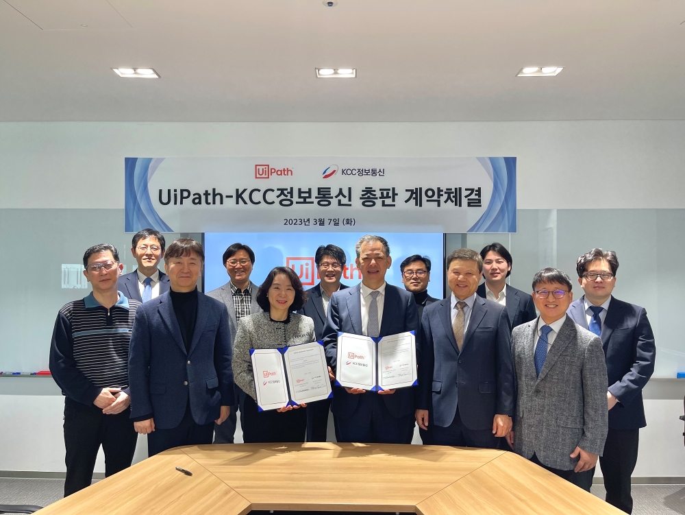 KCC정보통신, Global No.1 RPA 벤더 UiPath와의 총판계약으로 DX사업 본격 진출